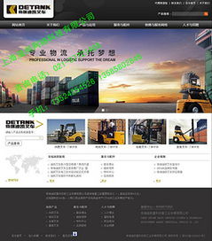 松江網(wǎng)站建設(shè)與維護 如何選擇一家可靠的網(wǎng)建公司