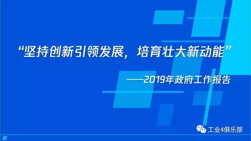 產(chǎn)業(yè)互聯(lián)網(wǎng) 構(gòu)建智能時代數(shù)字生態(tài)新圖景下的網(wǎng)站建設(shè)與維護(hù)