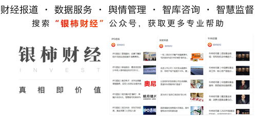 IPO周觀察 上周11家公司過會(huì)丁點(diǎn)兒食品被否，本周7家“應(yīng)考”聚焦旅客票務(wù)代理