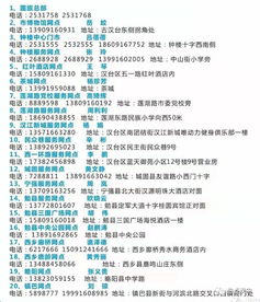 瞞不住了，再過幾天，漢中這里將有大事發(fā)生！